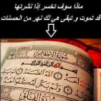 عبدالاله الحربي (@abdulaleh_h58) Twitter profile photo