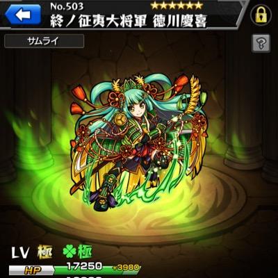 OE8UO87G9x88oH8's profile picture. モンスト垢です
運極4体所持
多数作成中！
マルチ友募集です。
よろしくです