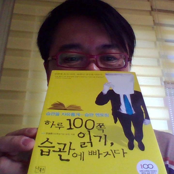 북PD 책만드는사람 비즈니스맨 하루100쪽읽기 습관에 빠지다 저자 사람들과 이야기하기 클래식 음악을 즐김 침묵은 똥이다 RMC코리아 들리세요 https://t.co/E7z0gqJmjV