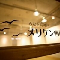meriken gallery & cafe（メリケンギャラリー）(@merikengallery) 's Twitter Profile Photo