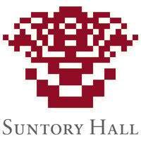 Suntory Hall