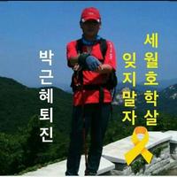 주먹이운다 (@givenjoy_) 's Twitter Profile Photo 주먹이운다 (@givenjoy_) 's Twitter Profile Photo