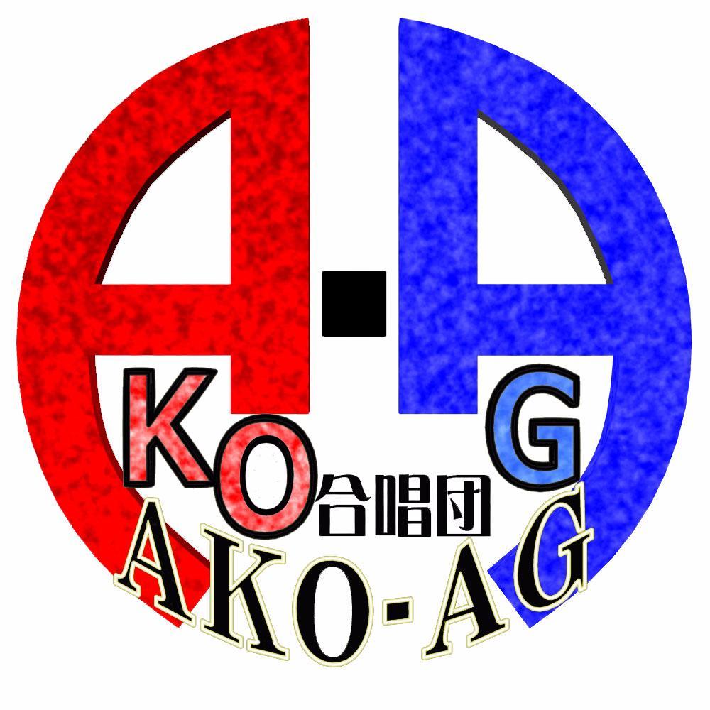 神奈川県 秦野市〜海老名市を中心に活動するエンターテイメンツ合唱団! 10代〜30代を中心にジャンルに囚われず様々なジャンルの音楽に挑戦しています♪ 練習は主に海老名のビナレッジで、月2〜3回(金・日)やってます。見学、入団希望大歓迎!見学だけでも大歓迎! 興味ある方はコメント・DM下さい!