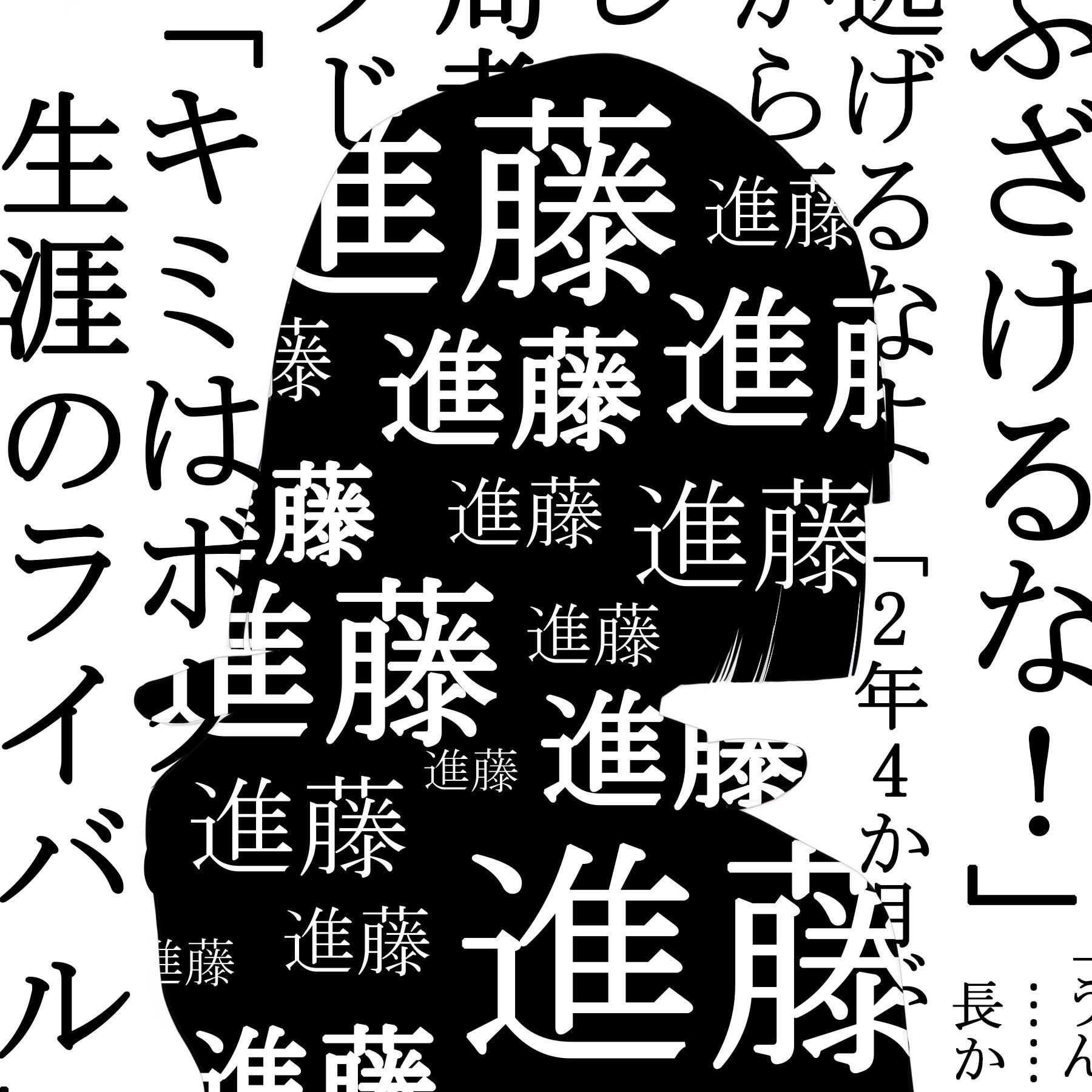 ヒカ碁＋アキヒカ一生推しの魂（こん）です。アキヒカ描くために産まれてきた。自分の作品がアキヒカ以外のカップリング（逆CP含めて）のネタにされる・思われるのはご遠慮ください。 中国人です。日本語&中国語OK。
通販🐯https://t.co/DKdTMxqZti
アキヒカWEBオンリー @akihika_w_only