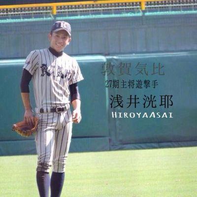 敦賀気比 ユニフォーム 甲子園 - www.aer66.com