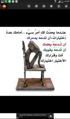 أصغر مدربه دوليه (المدربه افراح الهاشمي) وابنة اكبر ساحر في المدينة المنورة - اكل حقوق الكثير من الناس باسمي هددني بالقتل هددني بالخطف - حسبي الله ونعم الوكيل