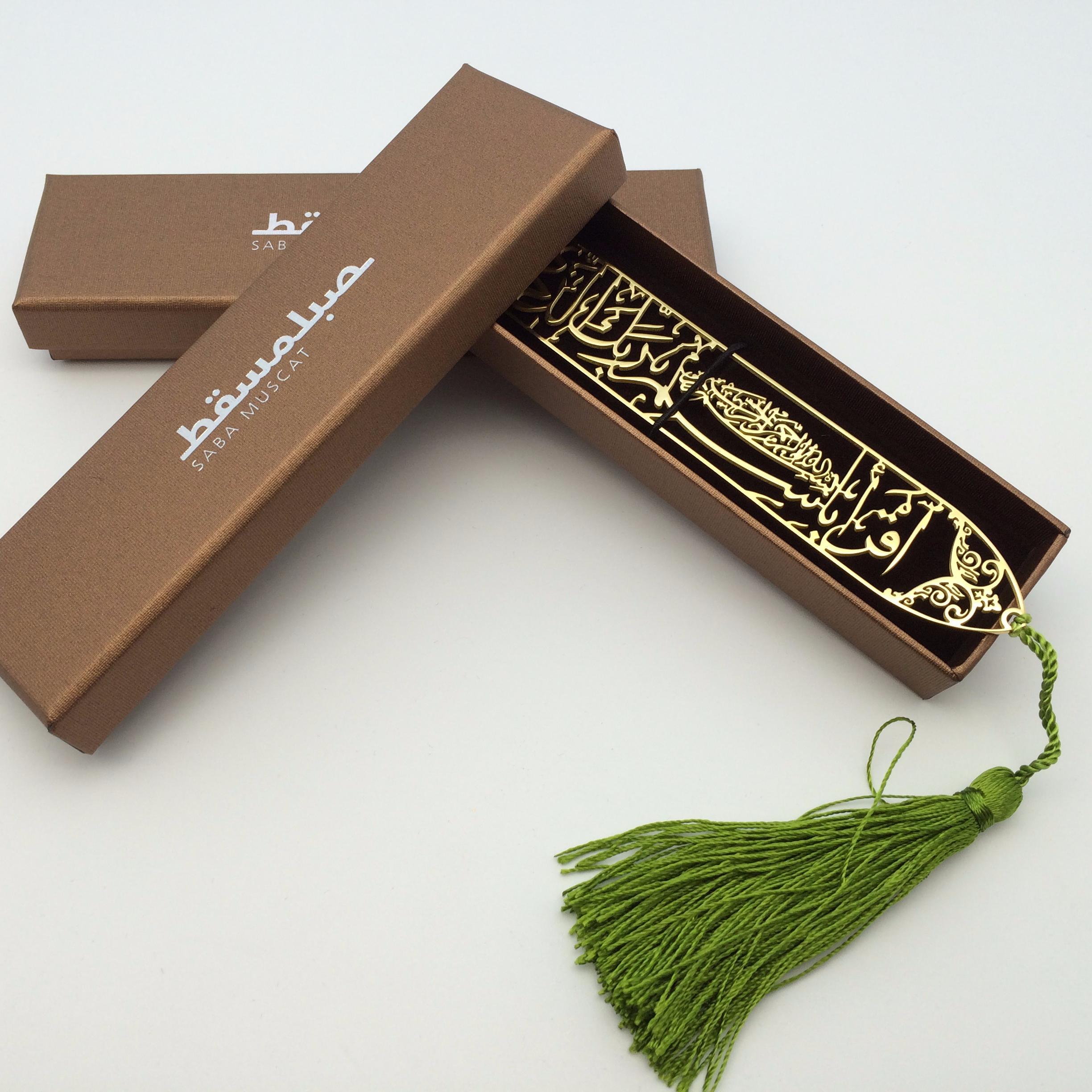Saba Muscat Co. A company specializes in import- export, distribution and reselling of unique products to retailers and corporate clients as well as providing d