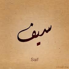 M7MDarar5's profile picture. 