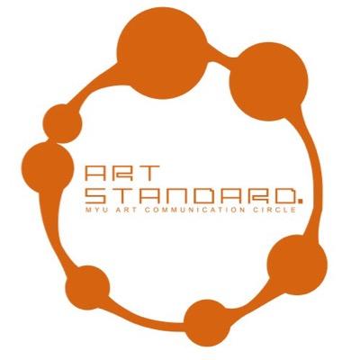 artstandard's profile picture. 「アート・デザインで人々をつなぎ、心豊かな生活を生む」をコンセプトに、2004年4月に発足した宮城大学公認サークルです。 質問などあればDMでも対応します！