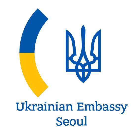 주한 우크라이나대사관/Посольство України в Сеулі/Ukrainian Embassy in Seoul