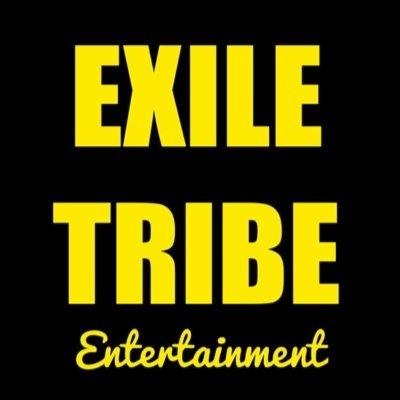 EXILE TRIBEエンタテインメントさんのプロフィール画像