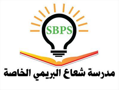 shuaaalburaimi's profile picture. ‏‏‏يدا بيد لنبني لهم مستقبلا كالشعاع آشراقآ ونجاح من اجل وطننا وقائدها المفدى..