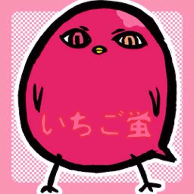 いちご蛍さんのプロフィール画像