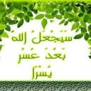 أبو حماده يحيی (@1967Yyeehhyyaa) Twitter