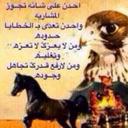 نا علوان المالكي (@05555a20) Twitter