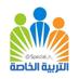 التربية الخاصة (@special_n_) Twitter profile photo التربية الخاصة (@special_n_) Twitter profile photo