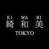 ～自宅でサロン級の極上白髪ケアを～ 「あなたの髪は、もっと美しくなる。」 🥇医療関係者推奨の白髪染め第1位 🥇楽天売上ランキング 第1位8冠 🥇@Cosme 第1位 #綺和美 #KIWABI #ROOTVANISH #美髪