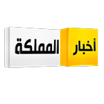 برنامج يومي بقالب إخباري يطوف أرجاء المملكة يرصد التنمية ومنجزات رجاله المخلصين..يومياً 7م على #خليجية ( نعود إليكم بعد رمضان )