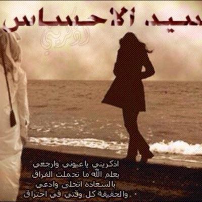 AljoofiAbdullah's profile picture. ««« لـي عـالـمٍ بـعـيـون الـبـشـر غـــيــر …!. »»»