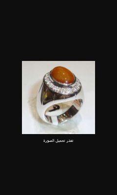‏. فك السحر والتخلص من القرين وجلب الحبيب وتزويج العانس و رد المطلقات خواتم روحانية المعالجة بالقرآن الكريم00905316327349..