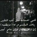 $عاشق الهدووء $ (@055664758) Twitter