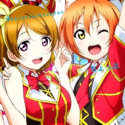 ちょっぷ  垢変更さんのプロフィール画像
