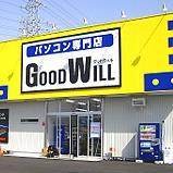 当アカウントは、グッドウィル岐阜茜部店のキャンペーン情報等をお知らせします。 ※ソーシャルメディアにおいて担当者が発言する情報は、当社の公式発表・見解の全てを表すものではありません。公式の情報は、当社WEBサイトやニュースリリース等でご確認ください。