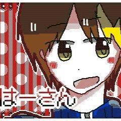 kyhr0307's profile picture. ゲーム実況見るの好き/キヨ/平和組/TAKOS/最俺/アニメ/東京喰種/デュラララ!!/SAO/ハイキュー!!/Splatoon ケータイ壊れてます 垢消します ゲーム垢@haasan237に移動します
