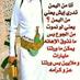 نايف مهدي الريمي (@tdybwtuq) Twitter profile photo نايف مهدي الريمي (@tdybwtuq) Twitter profile photo