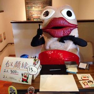 ケツクチビル 人狼は村長 チュチュ 唇がでかい 尻が二つある 目がでかい Peing 質問箱 T Co Ucdfp1am98 Twitter ケツクチビル 人狼は村長 チュチュ 唇がでかい 尻が二つある 目がでかい Peing 質問箱 T Co Ucdfp1am98 Twitter