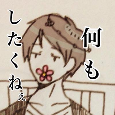 たんたかさんのプロフィール画像