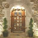 abed alkader (@594e5463bddd4a3) Twitter