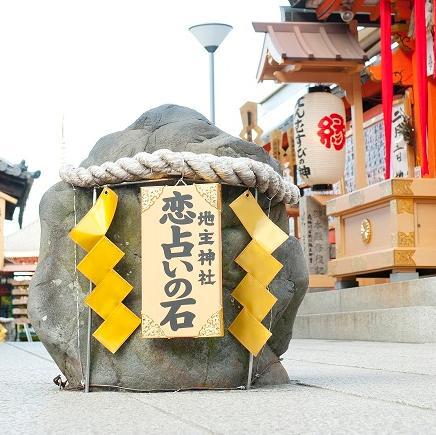 縁結びの神様・京都地主神社。世界文化遺産登録。京都でも最古の歴史があり、全国からまた海外からの参拝者で毎日賑わっています。境内には、有名な「恋占いの石」があります。ダイレクトメッセージへのご返信・フォロー返しはしていません。ご了承ください。