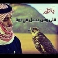 المنيعي (@almene3y) 's Twitter Profile