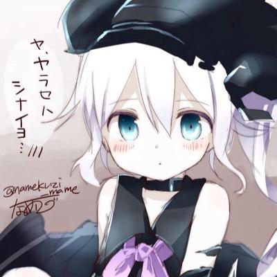 駆逐棲鬼 艦これ東方アイマス Yosino33natumi Twitter 駆逐棲鬼 艦これ東方アイマス Yosino33natumi Twitter
