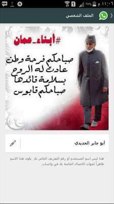 1_hadidi's profile picture. 