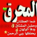 ali abdulla salmeen (@1963Salmeen) Twitter