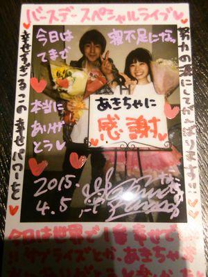月日がたって変わる人もいなければかわらない人もいるねー(о´∀`о)だけど変わってないんだね。環境が変わっただけですね(´ 3`)