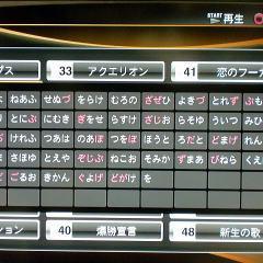 プロ野球スピリッツ、実況パワフルプロ野球の応援歌パスワードやスコア動画を公開したり応援歌データを配布しているホームページを作成しています。 youtubeやサイトの更新情報をこちらで呟きます。ソフト発売後すぐの配布後暫くはエゴサーチしてますので、急にコメント、 いいねなど行く事があります。