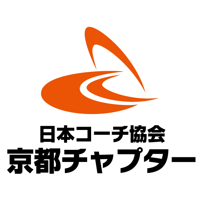 コーチング京都チャプター Jca Kyoto Twitter