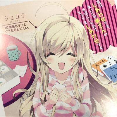 のうコメ信者 M Sic Forever Anisuki Shinja Twitter のうコメ信者 M Sic Forever Anisuki Shinja Twitter