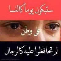 ابوعمار البعداني (@albadanirshad) Twitter profile photo