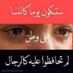 ابوعمار البعداني (@albadanirshad) Twitter profile photo ابوعمار البعداني (@albadanirshad) Twitter profile photo