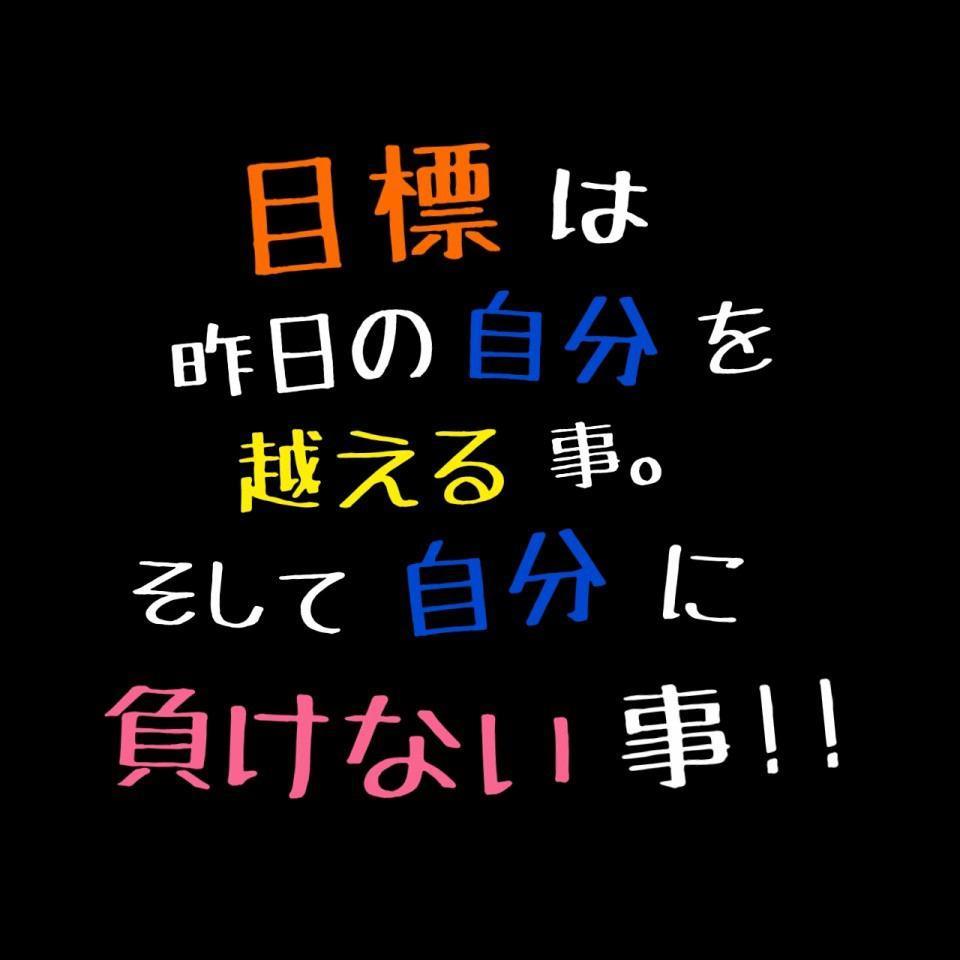 バレー 名言 画像 アニメ画像