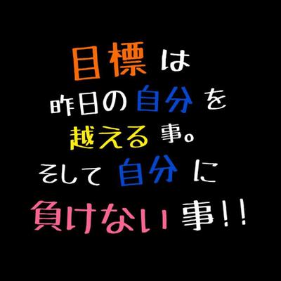 バレーの名言に心酔 私 努力ってしたことがないんです 出来ないことがあったら 出来るまで練習するのは当たり前 苦手なプレーは得意になるまでやる でも これって当たり前のことだから 努力とは違うでしょ 木村沙織