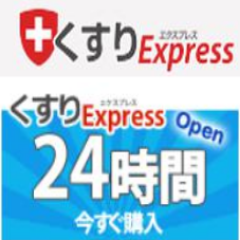 くすりエクスプレス.com
薬剤師の審査を経たマーカー純正品とジェネリック医薬品をご提供
消費税はかかりません!
#くすり #薬 #ジェネリック薬 #ED #バイアグラ #海外医薬品 #通販
・まつげ育毛・シミシワ取り美白
・多汗症・ニキビ治療・ピル・避妊薬
・抗うつ剤・睡眠導入剤・育毛/ 養毛 AGA