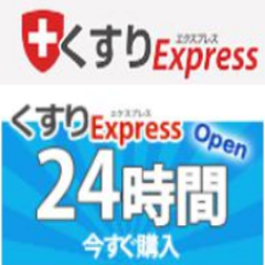 くすりエクスプレス.com
薬剤師の審査を経たマーカー純正品とジェネリック医薬品をご提供
消費税はかかりません！
#くすり #薬 #ジェネリック薬 #ED #バイアグラ #海外医薬品 #通販
・まつげ育毛・シミシワ取り美白
・多汗症・ニキビ治療・ピル・避妊薬
・抗うつ剤・睡眠導入剤・育毛/ 養毛　AGA