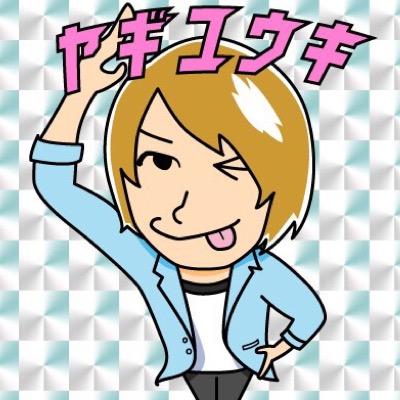 八木優樹 (@mr_2base) / Posts / X