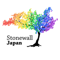 Stonewall Japan (@stonewalljapan) 's Twitter Profile