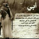 Saad AL-Shamary (@0011Saad) Twitter